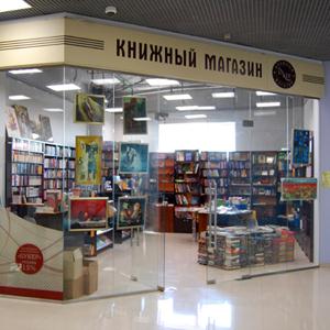 Книжные магазины Ферзиково