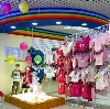 Детские магазины в Ферзиково