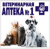 Ветеринарные аптеки в Ферзиково