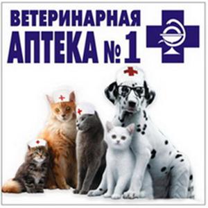 Ветеринарные аптеки Ферзиково
