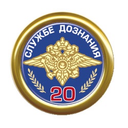 Служба аварийных комиссаров Аварком-Калуга - иконка «дознание» в Ферзиково